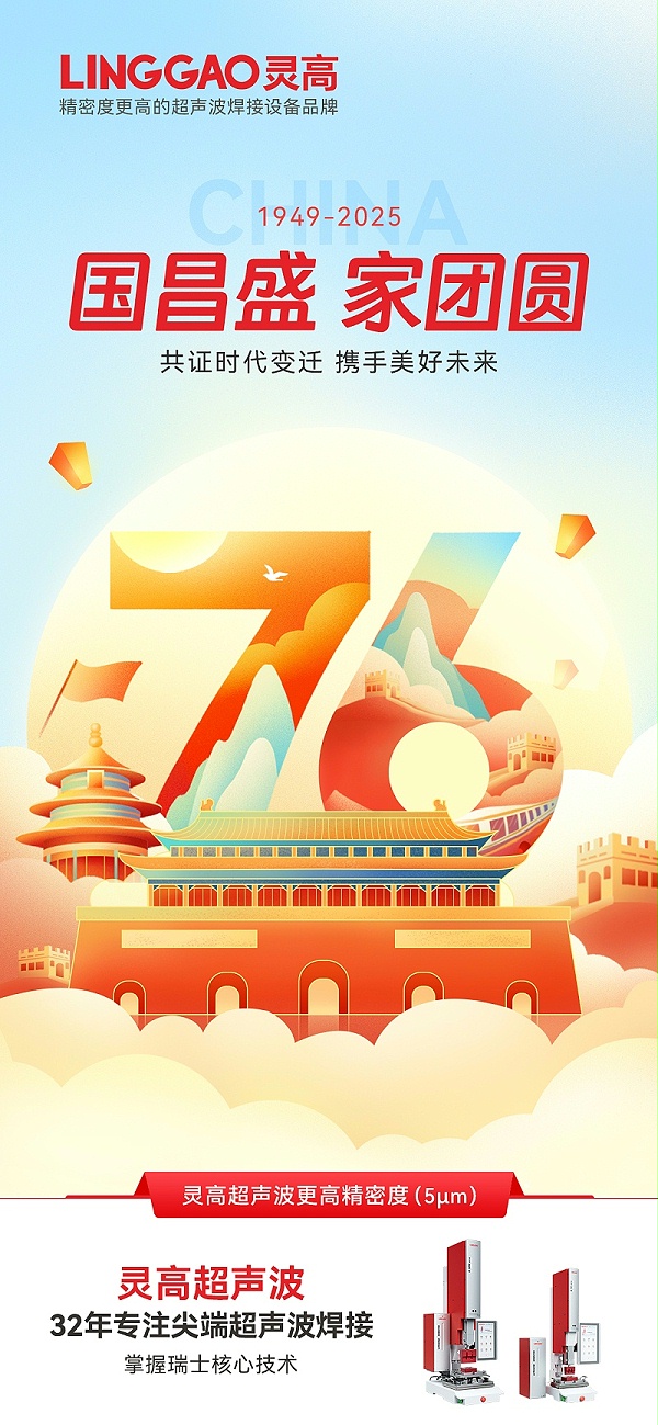 微信图片_20250922140756_64_1