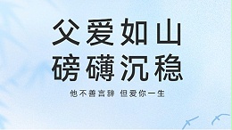 灵高超声波｜咱爸可能不会用表情包，但一定会看这条推文！