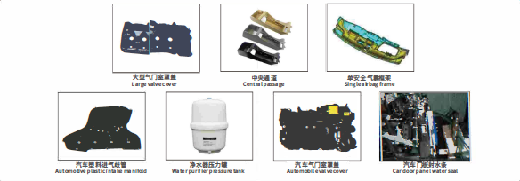 灵高超声波