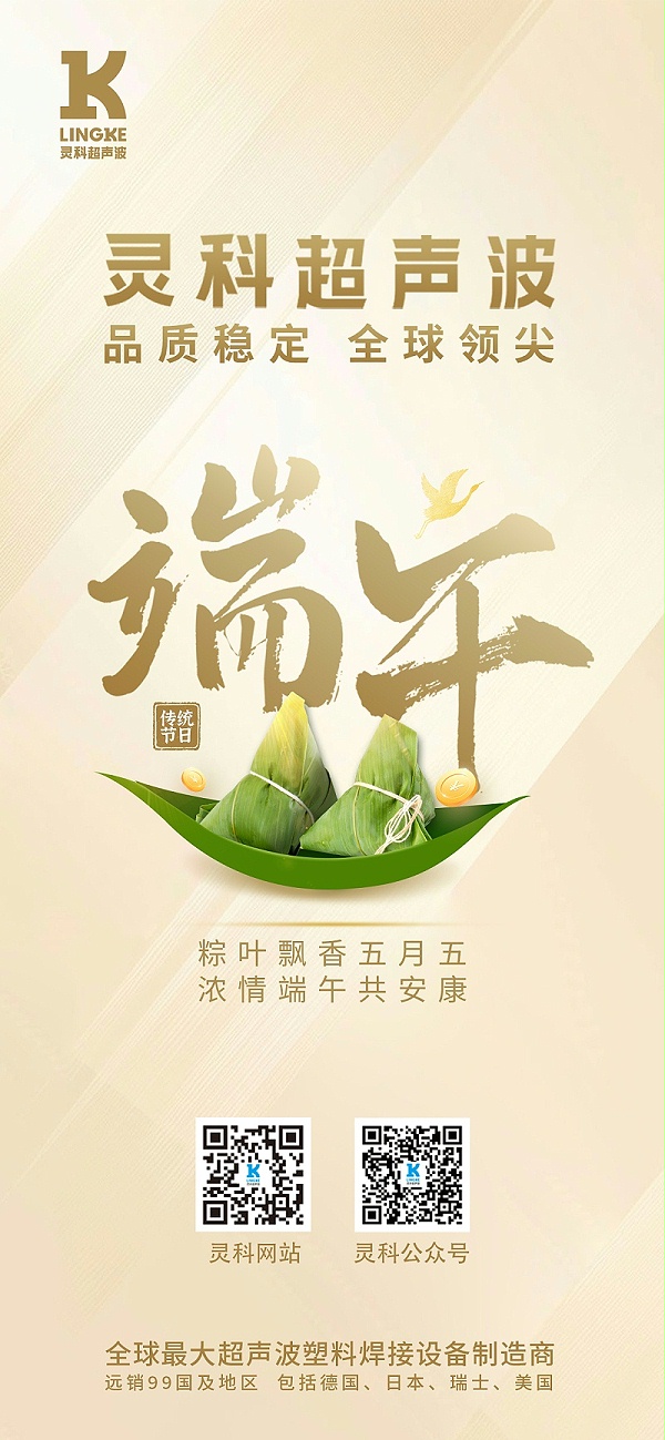 微信图片_20240607105739