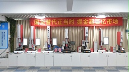 一源超声波焊接机电缆故障?如何检查与更换维修