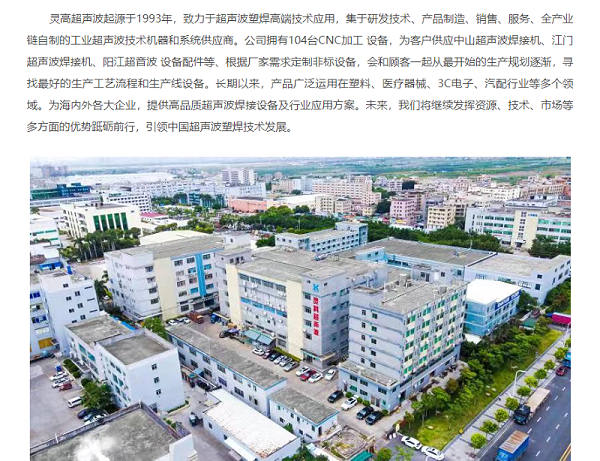 云浮超声波 云浮超声波