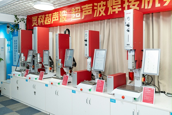灵科超声波