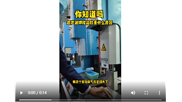 灵高超声波-产品溢胶原因