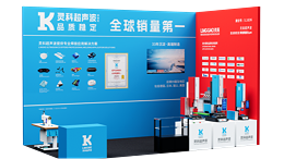 CHINAPLAS 2026先睹：灵科超声波以全新技术引领橡塑高效升级