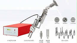 灵高超声波焊接自动化配套：高效稳定的智能制造解决方案