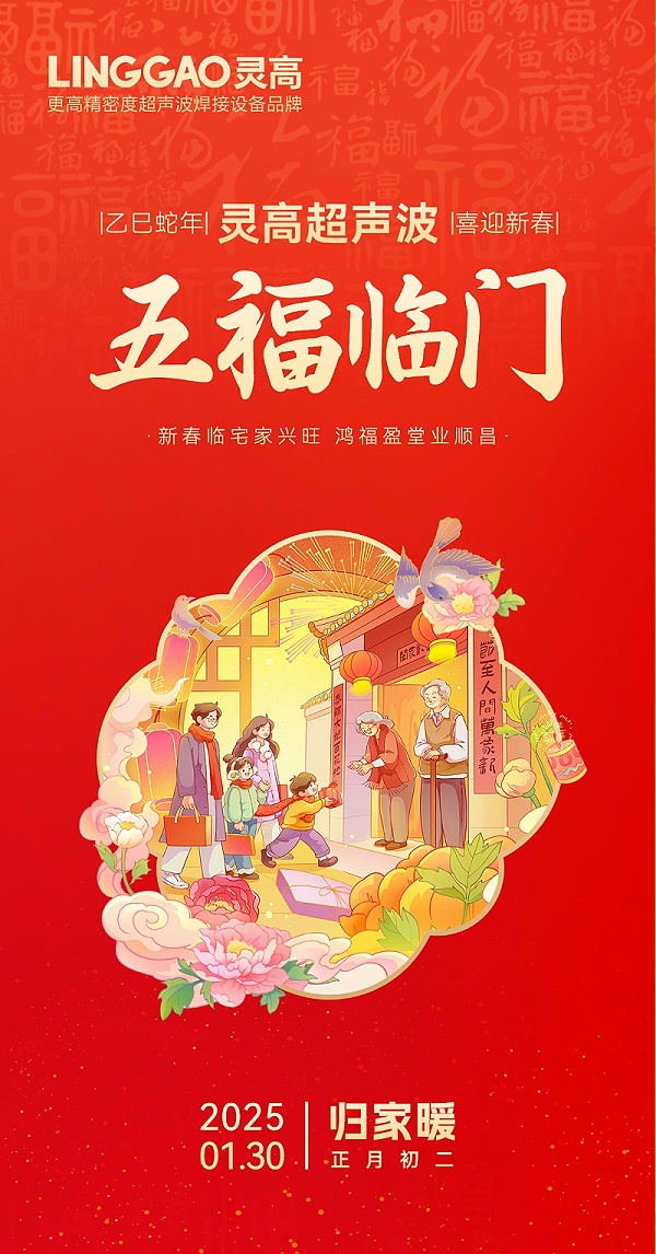 灵高3