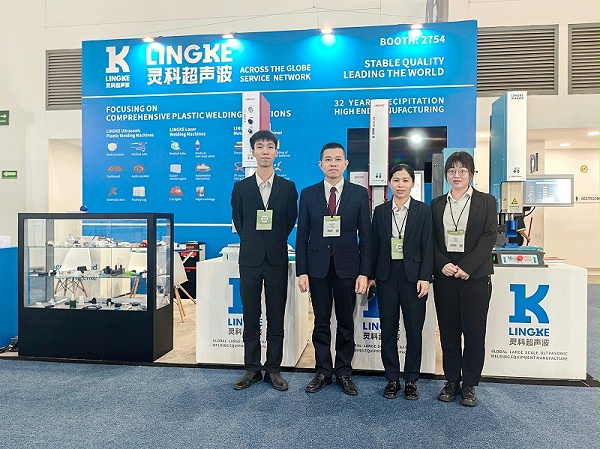 2025年灵高超声波亮相墨西哥国际塑料工业展