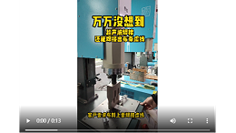 灵高超声波-焊接布料虚线