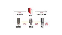 超声波换能器需要注意什么？（一）