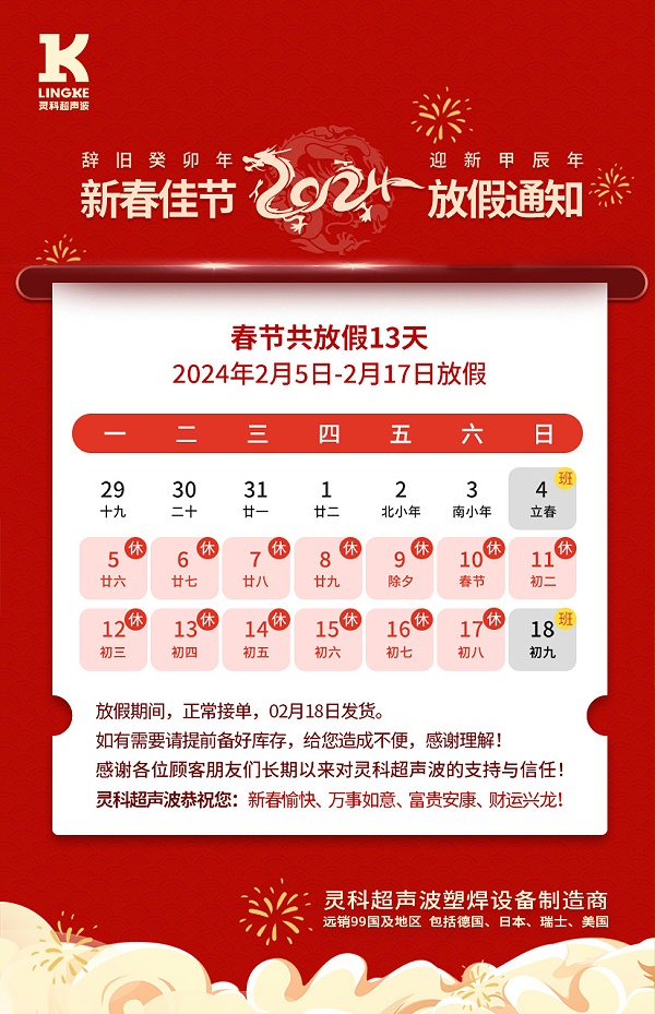 微信图片_20240118101715