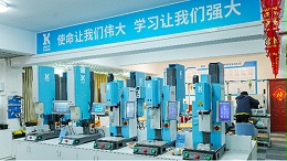 灵高超声波塑焊技术：引领汽车零部件焊接新变革