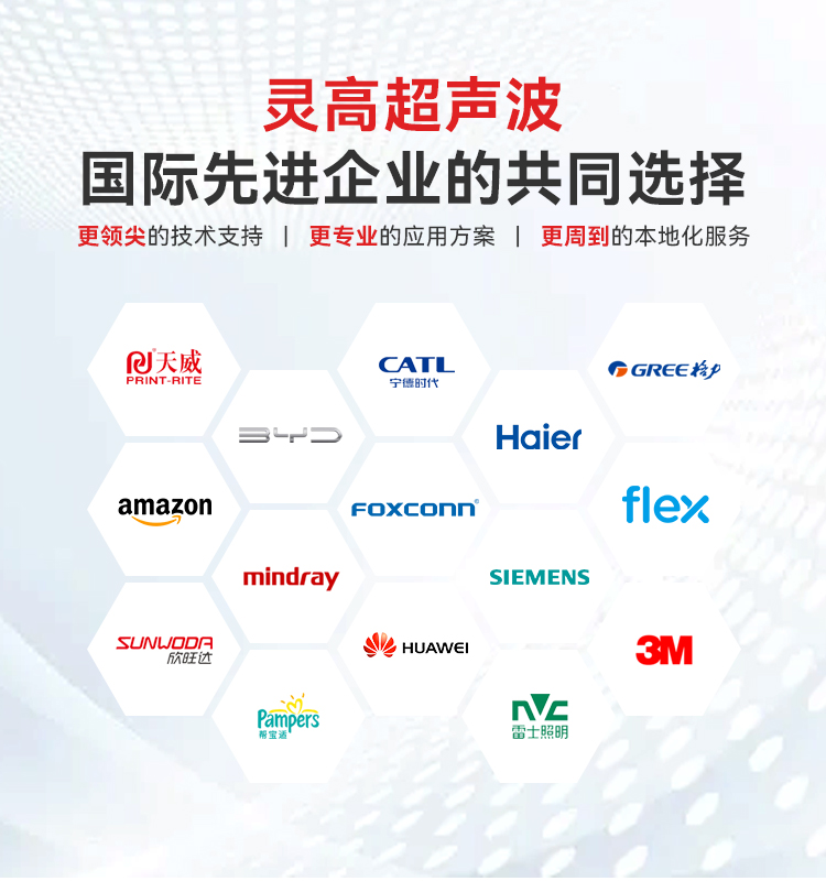 高精度·高难度·找灵高3