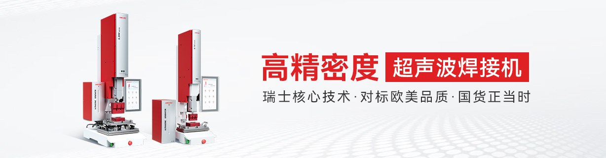 灵高-手持焊接机 焊枪设计符合人体工学