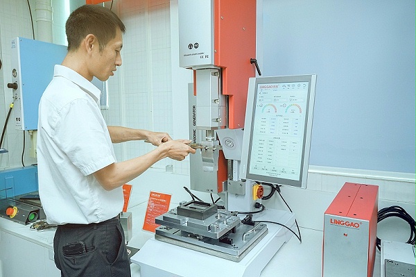 超声波焊接机