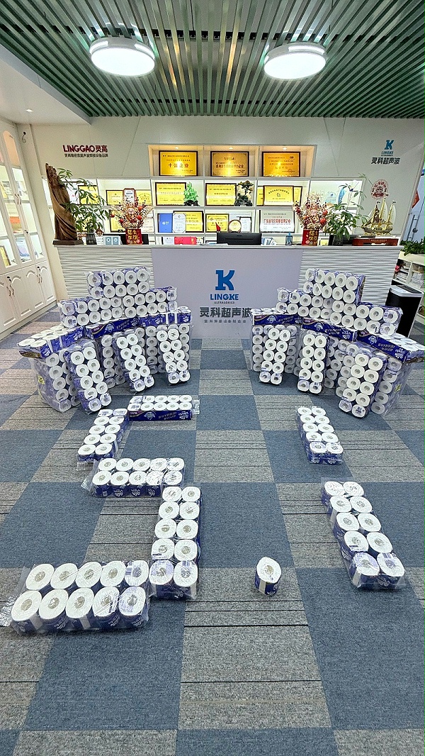 2025年灵高超声波5.1劳动节