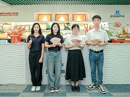 2025年灵高超声波员工发奖励金啦