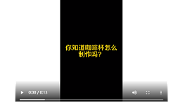 灵高超声波-焊接纸杯
