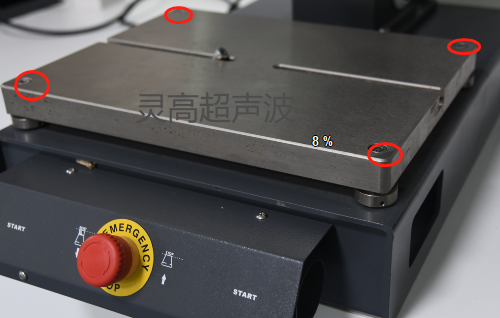 灵高超声波-“中山超声波焊接”在操作中要注意哪些安全问题？