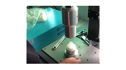 超声波焊接对塑料件的表面和非熔接面伤害！