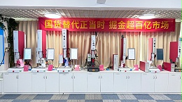 超声波焊接用于体温计外壳的显著优势