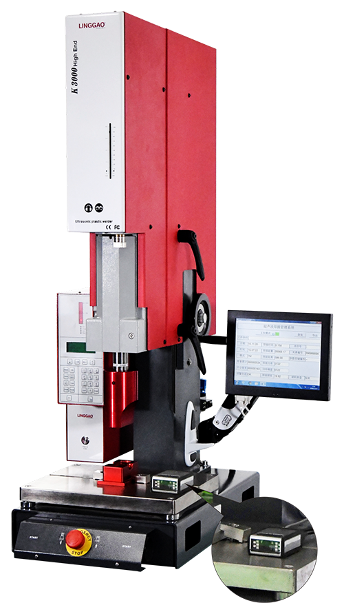 超声波焊接机