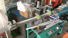 欧普灯管焊接案例