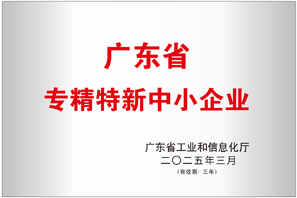 微信图片_20250919162004_58_1