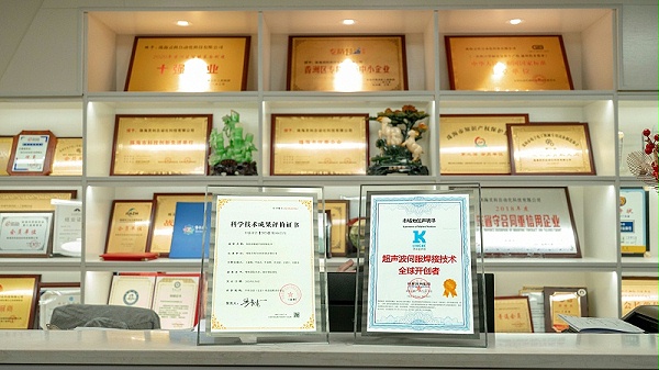 微信图片_20260113104916_399_12