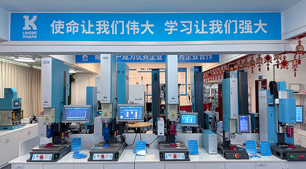 灵高超声波