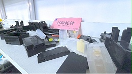 超声波塑料焊接机在硒鼓焊接生产中的应用知识