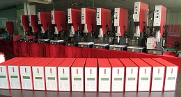 江门伺服超声波塑焊机在液体过滤器领域广泛应用