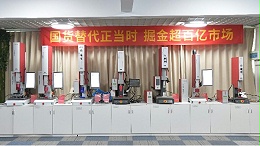中山伺服超声波塑料焊接机助力电子制造业转型升级