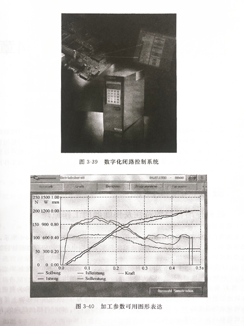 灵高超声波