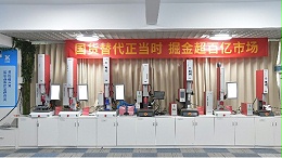 新栋力超声波焊接机发生故障怎么维修