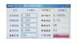 阳江超声波换能器性能的优劣如何判断？(一)