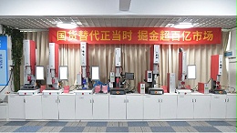 超声波焊接机在打印耗材焊接中的实际应用及焊接难点