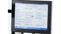 中山超声波焊接机能否实现可视化焊接的因素(二)