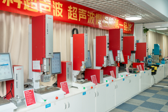 灵高超声波