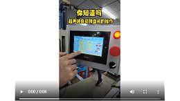 灵高超声波-超声波自动转盘机