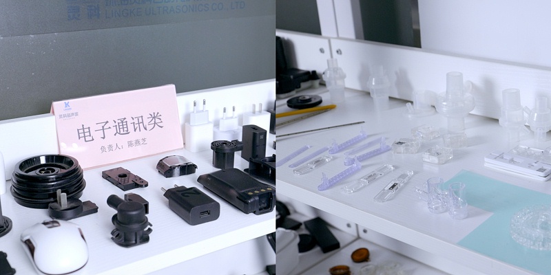 超声波焊接机