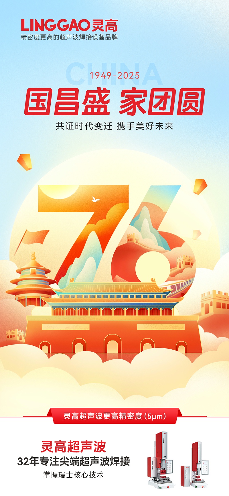 微信图片_20250922140756_64_1