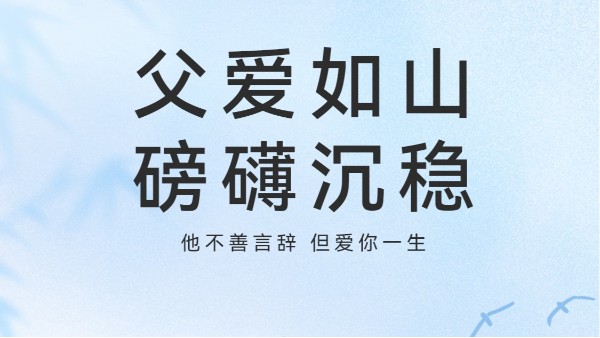 灵高超声波｜咱爸可能不会用表情包，但一定会看这条推文！