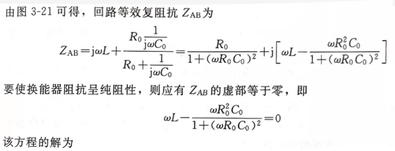 灵高超声波