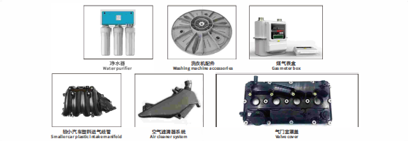 灵高超声波