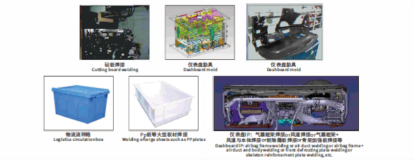 灵高超声波