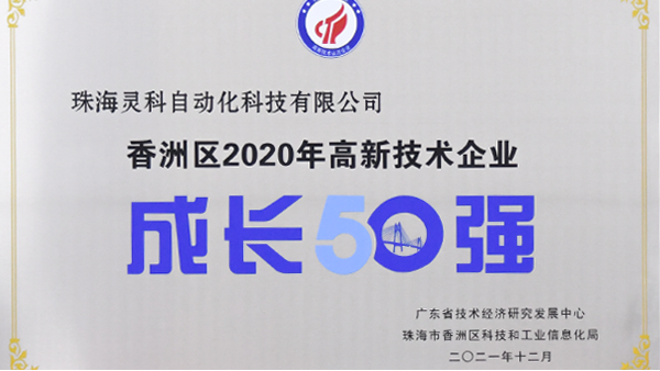 [珠海市香洲区2020年度高新技术企业成长50强][珠海市香洲区2020年度高新技术企业成长50强][珠海市香洲区2020年度高新技术企业成长50强][珠海市香洲区2020年度高新技术企业成长50强]超[珠海市香洲区2020年度高新技术企业成长50强][珠海市香洲区2020年度高新技术企业成长50强][珠海市香洲区2020年度高新技术企业成长50强]荣[珠海市香洲区2020年度高新技术企业成长50强] [[珠海市香洲区2020年度高新技术企业成长50强][珠海市香洲区2020年度高新技术企业成长50强][珠海市香洲区2020年度高新技术企业成长50强][珠海市香洲区2020年度高新技术企业成长50强][珠海市香洲区2020年度高新技术企业成长50强][珠海市香洲区2020年度高新技术企业成长50强][珠海市香洲区2020年度高新技术企业成长50强][珠海市香洲区2020年度高新技术企业成长50强][珠海市香洲区2020年度高新技术企业成长50强][珠海市香洲区2020年度高新技术企业成长50强][珠海市香洲区2020年度高新技术企业成长50强][珠海市香洲区2020年度高新技术企业成长50强][珠海市香洲区2020年度高新技术企业成长50强][珠海市香洲区2020年度高新技术企业成长50强][珠海市香洲区2020年度高新技术企业成长50强][珠海市香洲区2020年度高新技术企业成长50强][珠海市香洲区2020年度高新技术企业成长50强][珠海市香洲区2020年度高新技术企业成长50强][珠海市香洲区2020年度高新技术企业成长50强][珠海市香洲区2020年度高新技术企业成长50强][珠海市香洲区2020年度高新技术企业成长50强][珠海市香洲区2020年度高新技术企业成长50强][珠海市香洲区2020年度高新技术企业成长50强][珠海市香洲区2020年度高新技术企业成长50强][珠海市香洲区2020年度高新技术企业成长50强][珠海市香洲区2020年度高新技术企业成长50强][珠海市香洲区2020年度高新技术企业成长50强][珠海市香洲区2020年度高新技术企业成长50强][珠海市香洲区2020年度高新技术企业成长50强][珠海市香洲区2020年度高新技术企业成长50强][珠海市香洲区2020年度高新技术企业成长50强][珠海市香洲区2020年度高新技术企业成长50强][珠海市香洲区2020年度高新技术企业成长50强][珠海市香洲区2020年度高新技术企业成长50强][珠海市香洲区2020年度高新技术企业成长50强][珠海市香洲区2020年度高新技术企业成长50强][珠海市香洲区2020年度高新技术企业成长50强][珠海市香洲区2020年度高新技术企业成长50强][珠海市香洲区2020年度高新技术企业成长50强][珠海市香洲区2020年度高新技术企业成长50强][珠海市香洲区2020年度高新技术企业成长50强][珠海市香洲区2020年度高新技术企业成长50强][珠海市香洲区2020年度高新技术企业成长50强][珠海市香洲区2020年度高新技术企业成长50强][珠海市香洲区2020年度高新技术企业成长50强][珠海市香洲区2020年度高新技术企业成长50强][珠海市香洲区2020年度高新技术企业成长50强][珠海市香洲区2020年度高新技术企业成长50强][珠海市香洲区2020年度高新技术企业成长50强][珠海市香洲区2020年度高新技术企业成长50强][珠海市香洲区2020年度高新技术企业成长50强][珠海市香洲区2020年度高新技术企业成长50强][珠海市香洲区2020年度高新技术企业成长50强][珠海市香洲区2020年度高新技术企业成长50强][珠海市香洲区2020年度高新技术企业成长50强][珠海市香洲区2020年度高新技术企业成长50强][珠海市香洲区2020年度高新技术企业成长50强]] [珠海市香洲区2020年度高新技术企业成长50强][珠海市香洲区2020年度高新技术企业成长50强][珠海市香洲区2020年度高新技术企业成长50强][珠海市香洲区2020年度高新技术企业成长50强][珠海市香洲区2020年度高新技术企业成长50强]