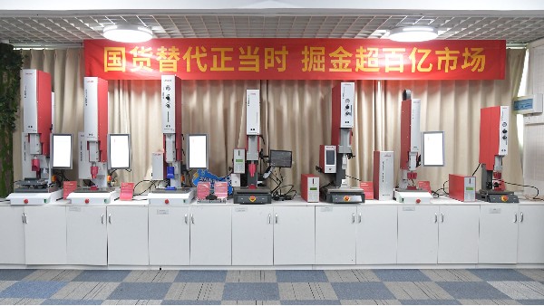 <i style='color:red'>明和超声波</i>焊接机熔接不均的故障排查维修