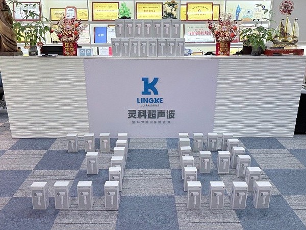 2025年灵高超声波3.8妇女节福利