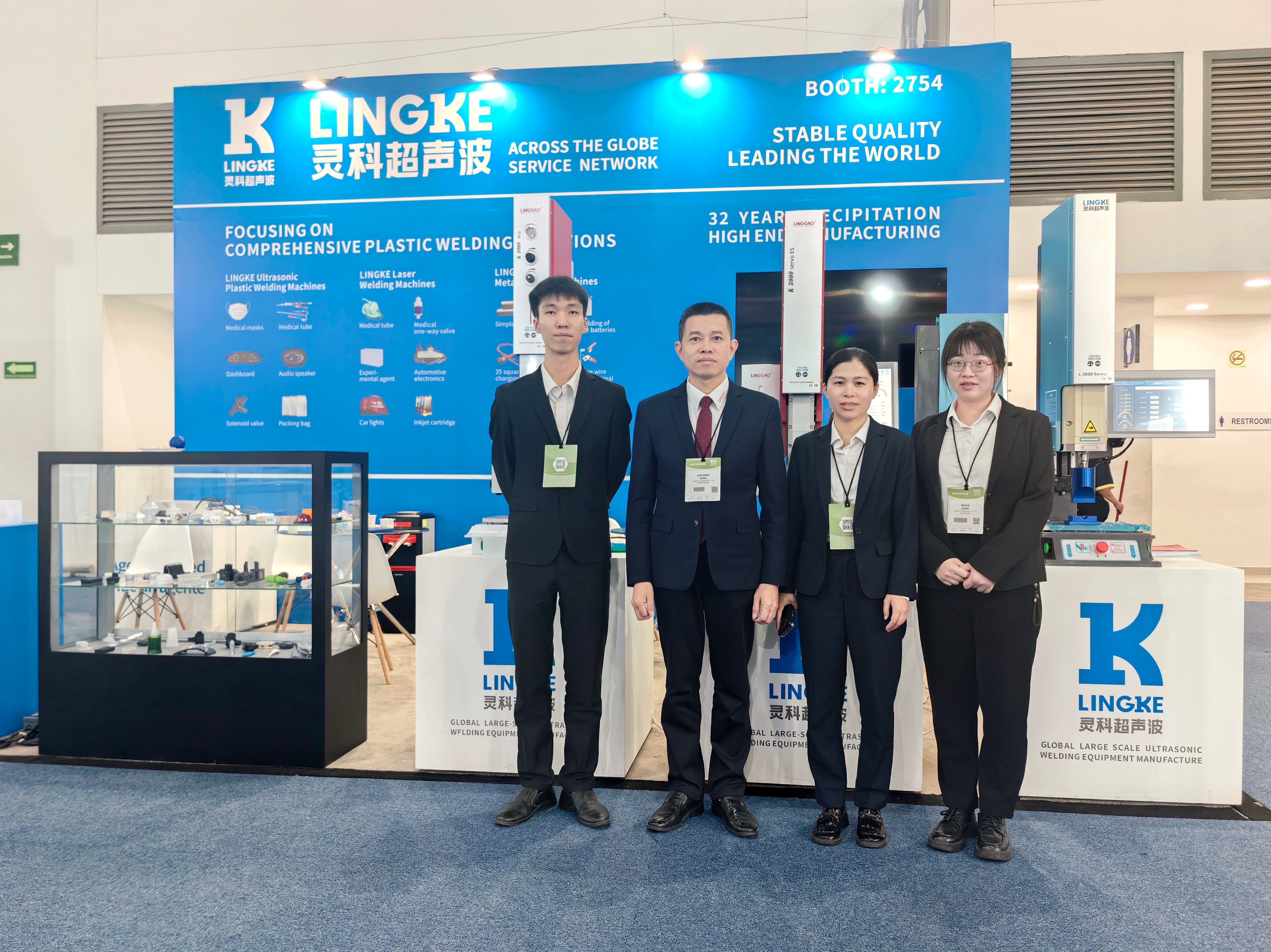 2025年灵高超声波亮相墨西哥国际塑料工业展